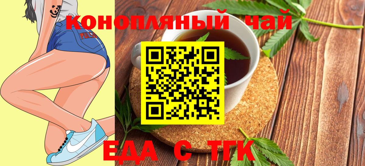 Canna-Cookies конопля  Вход с VPN  Сланцы 