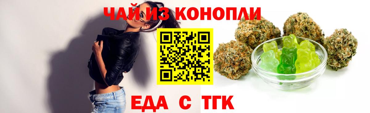 Марихуана  Cocaine  Сланцы  МДМА  ГАШ  ГАШ  Мефедрон кристаллы  Вход с VPN 