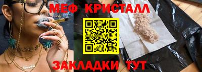 спайс Наро-Фоминск