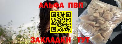 мефедрон VHQ Нальчик