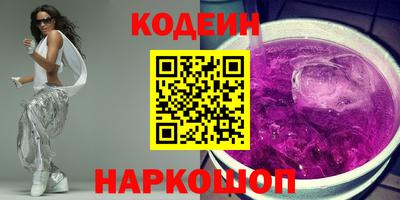 мефедрон VHQ Нальчик