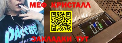 apvp Нарткала