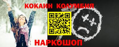 мефедрон VHQ Нальчик