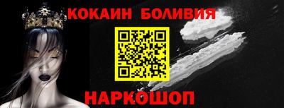 мефедрон VHQ Нальчик
