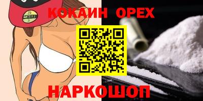 мефедрон VHQ Нальчик