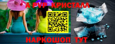 apvp Нарткала