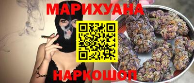 спайс Наро-Фоминск
