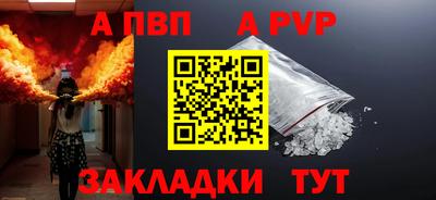 спайс Наро-Фоминск
