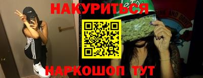 мефедрон VHQ Нальчик