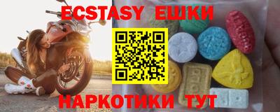 спайс Наро-Фоминск