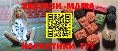 мефедрон VHQ Нальчик