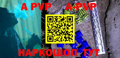 мефедрон VHQ Нальчик