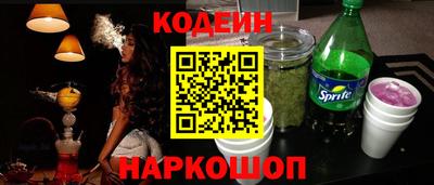мефедрон VHQ Нальчик