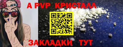 кокаин перу Новодвинск