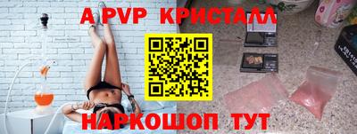 спайс Наро-Фоминск