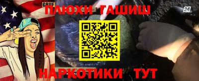 мефедрон VHQ Нальчик