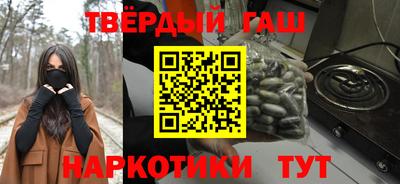 спайс Наро-Фоминск
