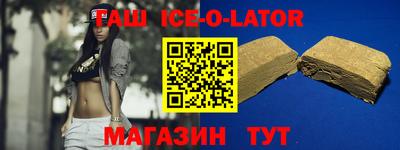спайс Наро-Фоминск