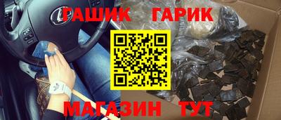 спайс Наро-Фоминск