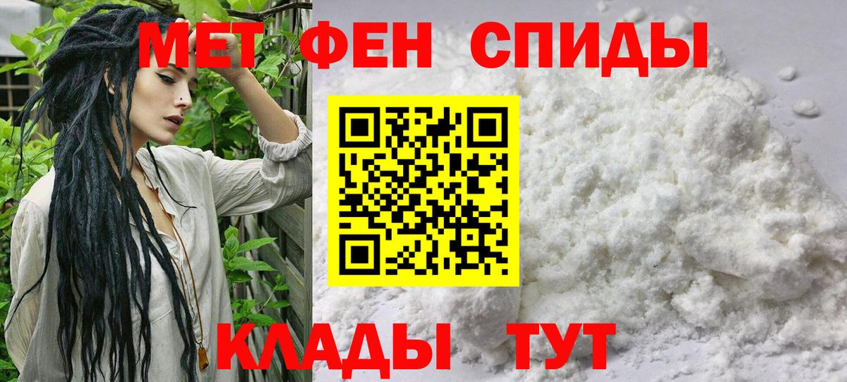 Сланцы  Метамфетамин Methamphetamine  Вход с VPN  Метамфетамин Methamphetamine 