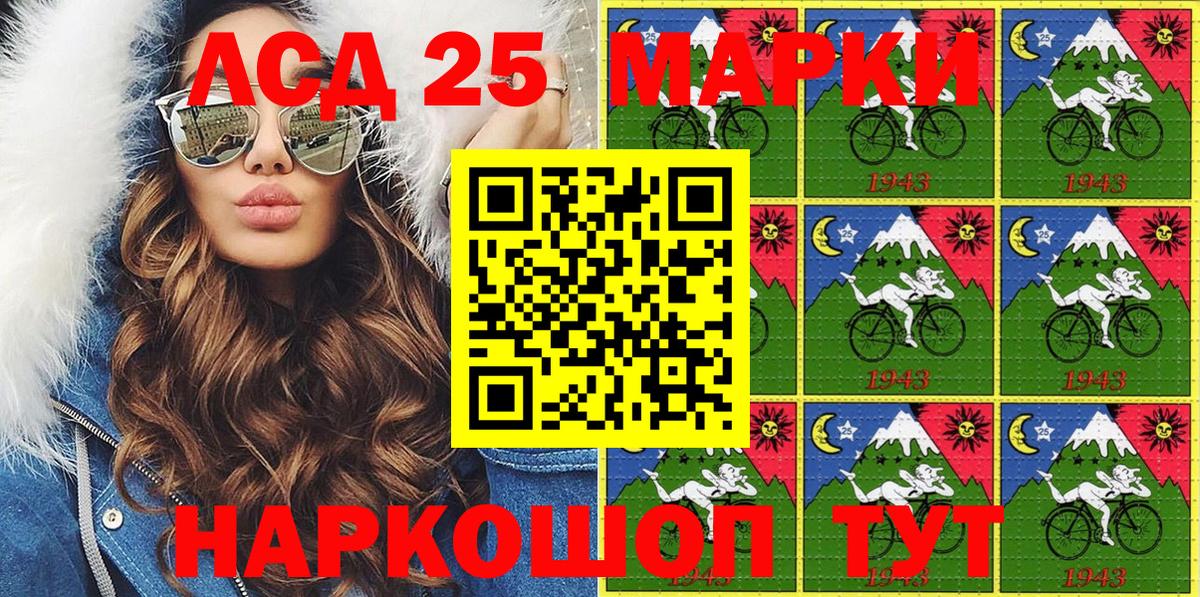 Сланцы  Наркотические марки 1500мкг  Вход с VPN 