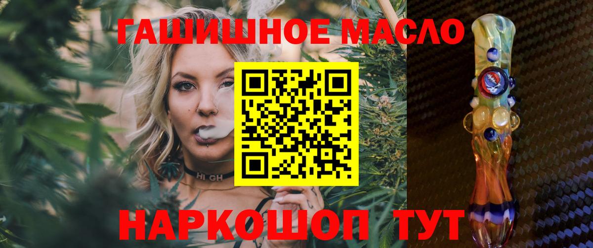 Дистиллят ТГК концентрат Сланцы