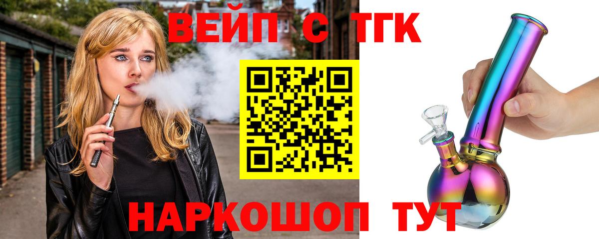 где продают наркотики  Вход с VPN    tor  Дистиллят ТГК гашишное масло  Сланцы 