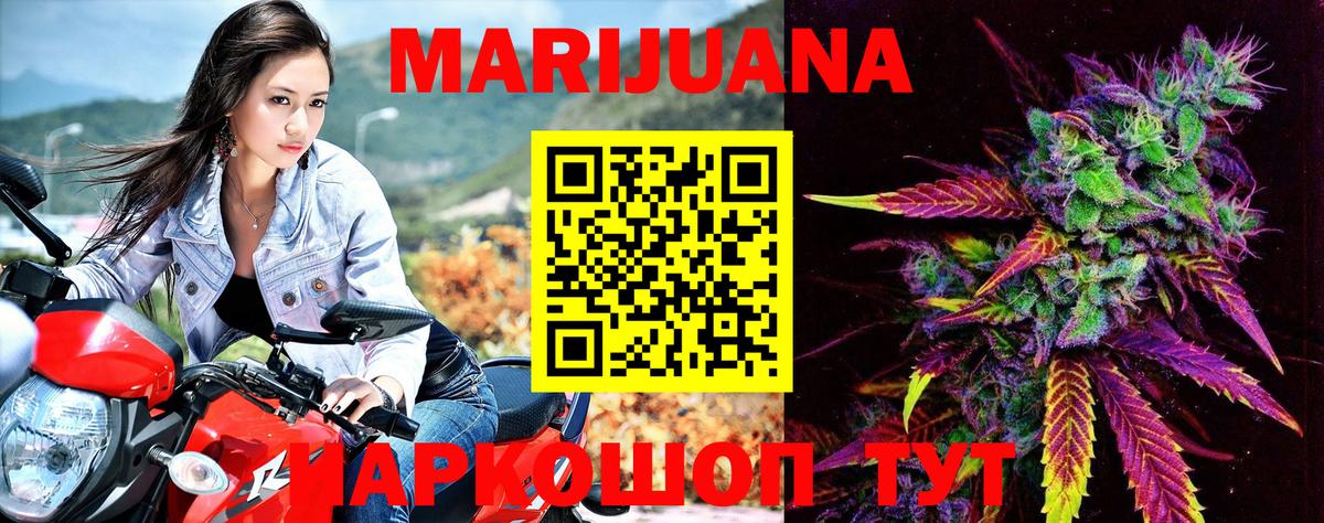 Сланцы  Канабис план  Вход с VPN  Конопля OG Kush 